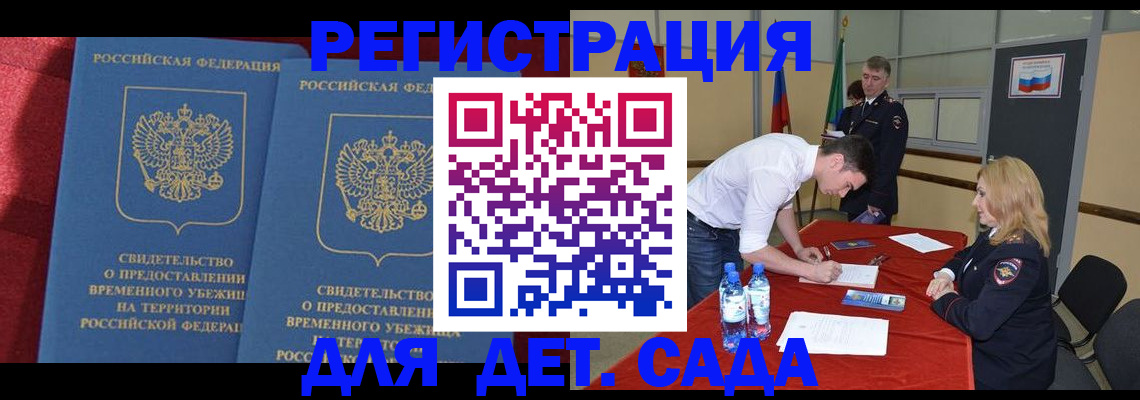 временная регистрация адрес в Лысьве